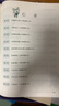高思學(xué)校競賽數學(xué)課本一二三四五六年級上下冊數學(xué)導引小學(xué)高斯奧林匹克數學(xué)思維訓練舉一反三奧數教程教材全解從課本到奧 高思學(xué)校競賽數學(xué)導引【視頻講解版】六年級 曬單實(shí)拍圖