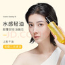 李醫生卸妝油二裂酵母精華潔顏油精油萃取乳化以油融妝輕柔卸妝清潔肌膚 200ml-正裝1瓶【到手6件】 曬單實(shí)拍圖