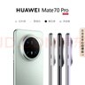 HUAWEI Mate 70 Pro 12GB+512GB雪域白鴻蒙AI 紅楓原色影像 超可靠玄武架構華為鴻蒙智能手機 曬單實(shí)拍圖