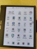 BIGME新款4G上網(wǎng)智能B7墨水屏7英寸Mini旗艦辦公本電紙書(shū)閱讀器 B751C辦公本標準版手寫(xiě)本翻頁(yè)器會(huì )議本 B751C彩屏-靜謐黑保護套+手寫(xiě)筆 曬單實(shí)拍圖