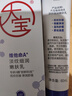 大寶a醇晚霜淡紋嫩膚乳60mI早c晚a視黃醇抗皺緊致保濕面霜護膚品禮物 曬單實(shí)拍圖