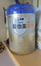 愛他美（Aptamil）卓傲嬰兒配方奶粉1段（0—6月齡）800g*1罐  愛他美卓傲 曬單實拍圖