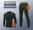 贏(yíng)虎（YINGHU）速干運動(dòng)健身服男跑步運動(dòng)緊身衣長(cháng)袖長(cháng)褲兩件套田徑服高彈打底褲 曬單實(shí)拍圖