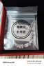 央創(chuàng  )時(shí)尚中國黃金銀項鏈女生2025新款生日禮物小眾高級女友女朋友閨蜜S925 曬單實(shí)拍圖