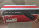 奔圖（PANTUM）PD-203T原裝可加粉 易加粉硒鼓使用M6200W、P2200W 1支9折，PD-203T 約1600頁(yè)，原裝易加粉 曬單實(shí)拍圖