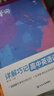 蝶變學(xué)園2026高考高中英語(yǔ)3500詞必背詞匯新高中英語(yǔ)詞匯蝶變單詞高中3500詞默寫(xiě)本 高一高二高三英語(yǔ)必背3500詞 高頻詞預(yù)備新高中英語(yǔ)詞匯語(yǔ)法專項(xiàng)訓(xùn)練 全國(guó)通用 【99%同學(xué)選擇】單詞+默寫(xiě) 曬單實(shí)拍圖