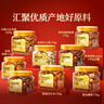 良品鋪子堅果禮盒1330g  零食大禮包核桃每日堅果中秋節送禮禮品企業(yè)團購 曬單實(shí)拍圖