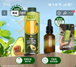 碧歐奇初榨牛油果油250ml 寶寶輔食用油涼拌熱炒佐餐送嬰兒輔食食譜 曬單實(shí)拍圖