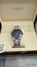 浪琴（LONGINES）瑞士手表 名匠系列月相腕表 月相機械鋼帶男表 L29194976 曬單實拍圖