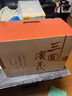 連環(huán)畫收藏本:三國演義(套裝共60冊(cè))小人書 羅貫中 上海人民美術(shù)出版社 曬單實(shí)拍圖
