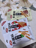 衛龍【黃子弘凡同款】辣條大面筋650g懷舊豆干小零食年貨送禮辦公室 曬單實(shí)拍圖