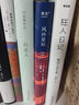 風(fēng)沙星辰 小王子作者圣埃克絮佩里 中外名家原著世界文學(xué)名著經(jīng)典散文集小說法國文學(xué)閱讀書目 正版書籍鳳凰新華書店旗艦店 曬單實(shí)拍圖