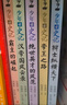 當當正版童書(shū) 少年讀史記 套裝全5冊 張嘉驊 青島出版社 32開(kāi)本 榮獲第六屆中華優(yōu)秀出版物獎 11-14歲 青少年中小學(xué)生版國學(xué)經(jīng)典 青少版寫(xiě)給兒童的中國歷史 更適合孩子閱讀的史記 少年讀史記（全5 曬單實(shí)拍圖