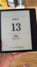 掌閱（iReader）Ocean4 Turbo 2025 7英寸智能閱讀本 電子書(shū)閱讀器 墨水屏電紙書(shū) 平板電腦學(xué)習看漫便攜 北極白 曬單實(shí)拍圖