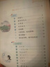 【成都使用】小學一年級二年級三年級四年級六年級五年級下冊語文數(shù)學英語教材教科書人教版北師大數(shù)學 一二三四五六年級下冊教材 一二三四五六年級下冊課本全套  一二三四五六年級下冊語文 【兩本】語文人教版數(shù) 曬單實拍圖