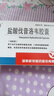 [絲雨]鹽酸伐昔洛韋膠囊 0.15g*6粒 10盒裝 曬單實(shí)拍圖
