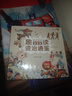 趣讀資治通鑒（全3冊）漫畫版彩圖注音有聲伴讀版國國學(xué)傳統(tǒng)經(jīng)典課內(nèi)外文學(xué)書籍 曬單實拍圖