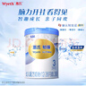 惠氏（Wyeth）鉑臻進(jìn)口DHA幼兒配方奶粉3段（12-36月）780g 曬單實(shí)拍圖