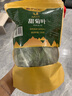 山林百草 甜菊葉 150g  天然代糖 甜味苷干葉花草茶 甜葉菊泡水泡茶 曬單實(shí)拍圖