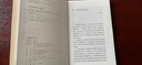 克勒門文叢·棚內(nèi)棚外：上海電影制片廠的輝煌與悲愴 曬單實(shí)拍圖