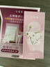 花皙蔻粉面桃花素顏霜 隱匿毛孔均勻膚色粉嫩養顏化妝品 曬單實(shí)拍圖
