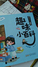 2025秋季書香共讀一年級 和大人一起讀趣味小百科 和大人一起讀南瓜馬車 和大人一起讀畫龍點睛 搖搖搖 浙江少年兒童出版社 可樂的一年級名字真好玩 小馬過河故事里的成長課 安徽少年兒童出版社 2025 曬單實拍圖