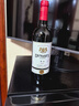 王朝臻選赤霞珠干紅葡萄酒紅酒單支750ml*1嘗鮮裝 國產(chǎn)紅酒 熱門(mén)商品 曬單實(shí)拍圖