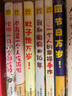 高木直子漫畫(huà)書(shū)全套 新書(shū) 新手媽媽的奔走日常  一個(gè)人系列一個(gè)人的美食之旅新手媽媽30分老媽第一次一個(gè)人旅行 150cmLife 治愈漫畫(huà)書(shū)正版  天聞角川 新手媽媽的奔走日常 曬單實(shí)拍圖