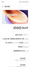 vivo iQOO Neo9 新品5G手機(jī) 第二代驍龍8旗艦芯自研電競(jìng)芯片Q1 iqooneo9 愛酷neo9 紅白魂 16+512GB全網(wǎng)通 官方標(biāo)配 曬單實(shí)拍圖