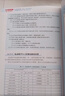 電工電路識(shí)圖布線接線與維修從入門到精通電工基礎(chǔ)全彩圖解電路基礎(chǔ)安裝電工書籍自學(xué)手冊教程電工電路實(shí)物接線圖大全寶典零基礎(chǔ)水電工安裝 曬單實(shí)拍圖