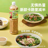 百利沙拉醬蔬菜沙拉0蔗糖添加焙煎芝麻沙拉汁（卡路里減少50%）1.5L 曬單實(shí)拍圖