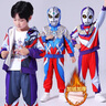 ULTRAMAN奧特曼衣服賽羅加絨加厚保暖套裝男童秋冬款蜘蛛俠萬(wàn)圣節兒童棉服 新升級【賽羅】加絨護鏡套裝 120 cm 曬單實(shí)拍圖