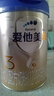 愛他美（Aptamil）卓傲3段幼兒配方奶粉 12-36月齡 嬰兒奶粉荷蘭進口 3段 800g 6罐 （咨詢選雙重大禮） 曬單實拍圖