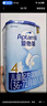 愛(ài)他美（Aptamil）新老國標隨機發(fā)經(jīng)典兒童奶粉調制乳粉(3-6歲)800g【優(yōu)配益生元】 曬單實(shí)拍圖
