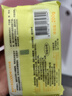 寶貝可愛（nac nac）寶貝可愛用品酵素去漬嬰幼兒洗衣皂寶寶洗衣皂200g植物去漬 6塊 曬單實(shí)拍圖
