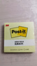 3M 便利貼 報事貼/便條紙/記事貼/便簽紙/便簽本 辦公用品 學(xué)習用品文具 經(jīng)典系列654 便簽（黃色） 曬單實(shí)拍圖