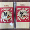 【禮券】陽(yáng)澄聯(lián)合大閘蟹禮券8888型公5.0兩母4.0兩4對8只螃蟹券送禮盒禮品卡 曬單實(shí)拍圖