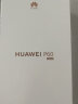 华为/HUAWEI P60 超聚光XMAGE影像 双向北斗卫星消息 512GB 洛可可白 鸿蒙曲面屏 智能旗舰手机 实拍图