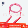 迪卡儂（DECATHLON）跳繩兒童小學(xué)生專用幼兒園健身運(yùn)動(dòng)學(xué)生初學(xué)者減肥繩子GYME 粉色新款（1.8~2.1米） 曬單實(shí)拍圖
