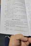 中國民間傳統療法叢書(shū)：刺血療法治百?。ǖ?版） 曬單實(shí)拍圖