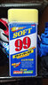 SOFT99光輝水蠟 液體蠟  99水蠟 汽車蠟 去污上光拋光車蠟養(yǎng)護蠟 99光輝水蠟+毛巾1條+海綿2塊 曬單實拍圖