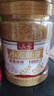 丙田 金黃小麥胚芽1360g 富硒高鋅無加糖原味即食可搭熟燕麥片胚芽粉 【嘗鮮裝680克】富硒全胚芽 曬單實拍圖