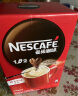 雀巢（Nestle）速溶咖啡粉1+2原味低糖*微研磨三合一冲调饮品90条黄凯胡明昊推荐 实拍图