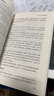 【當(dāng)當(dāng)正版包郵】從0到1：開啟商業(yè)與未來的秘密（奇點系列）一位傳奇的創(chuàng)投教父，一部開啟秘密的商業(yè)之作！彼得?蒂爾帶領(lǐng)“PayPal黑幫”開創(chuàng)硅谷新格局 曬單實拍圖