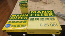 曼牌（MANNFILTER）空調濾清器空調濾芯CUK20053野馬EC60T70吉利EC8GX7遠景SUVX6博瑞 曬單實(shí)拍圖