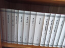 孟子正義上下全2冊精 清 焦循撰著(zhù)沈文倬點(diǎn)校精裝繁體豎排版新編諸子集成中華書(shū)局全新正版書(shū)籍 曬單實(shí)拍圖