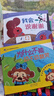 幼兒關(guān)鍵期情商培養(yǎng)繪本(全20冊(cè))0-3-6歲寶寶睡前小故事性格成長(zhǎng)繪本嬰幼兒?jiǎn)⒚稍缃虝?shū)大中小班邏輯思維訓(xùn)練情商啟蒙圖畫(huà)書(shū) 湖北新華書(shū)店旗艦店 曬單實(shí)拍圖