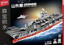 森寶積木軍事拼裝山東艦航母正版授權玩具航空母艦模型男孩生日禮物208135 曬單實(shí)拍圖