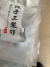 牧溪原五香羊肝正宗內蒙特產(chǎn)鹵味熟食清真食品真空包裝250g 五香羊肝250g*4袋 曬單實(shí)拍圖