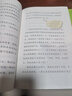 稻草人+安徒生童話(huà)+格林童話(huà) 人教版快樂(lè )讀書(shū)吧三年級上冊套裝 曹文軒、陳先云主編 曬單實(shí)拍圖